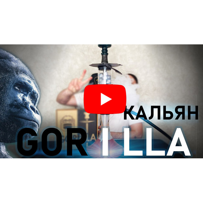 Кальян Gorilla Red - фото 5 - Kalyanchik.ua