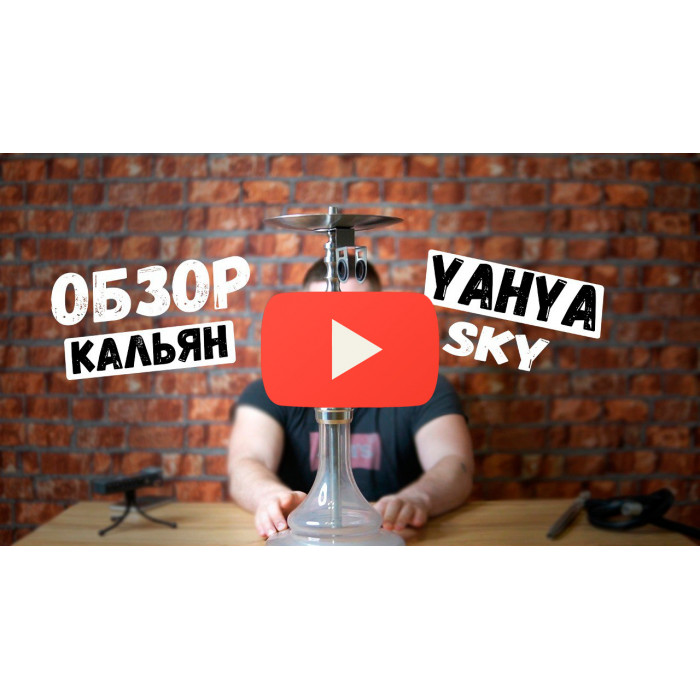 Кальян Yahya Sky - фото 3 - Kalyanchik.ua