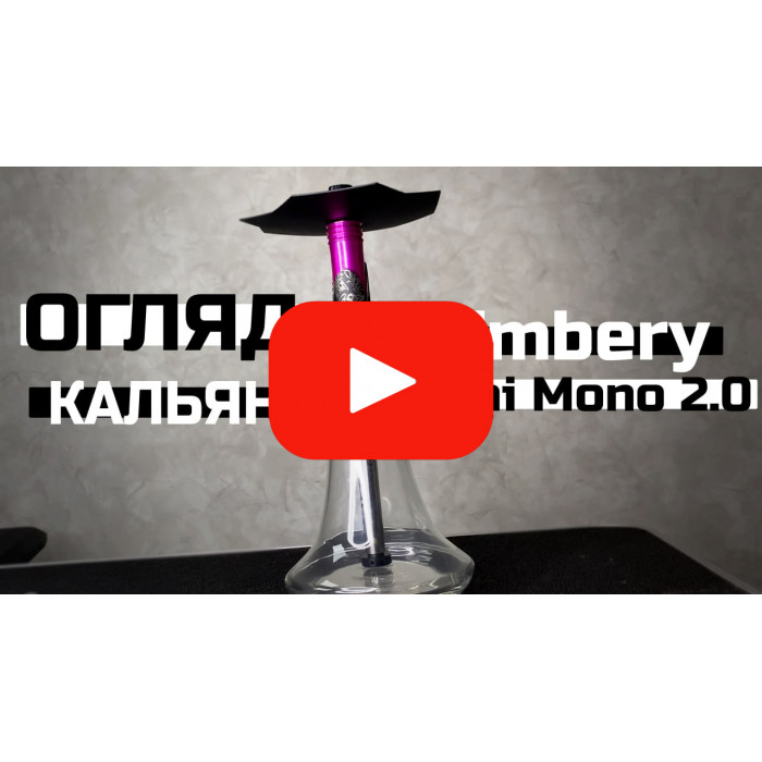 Кальян Embery Mini Mono Rasberry 2.0 - фото 5 - Kalyanchik.ua