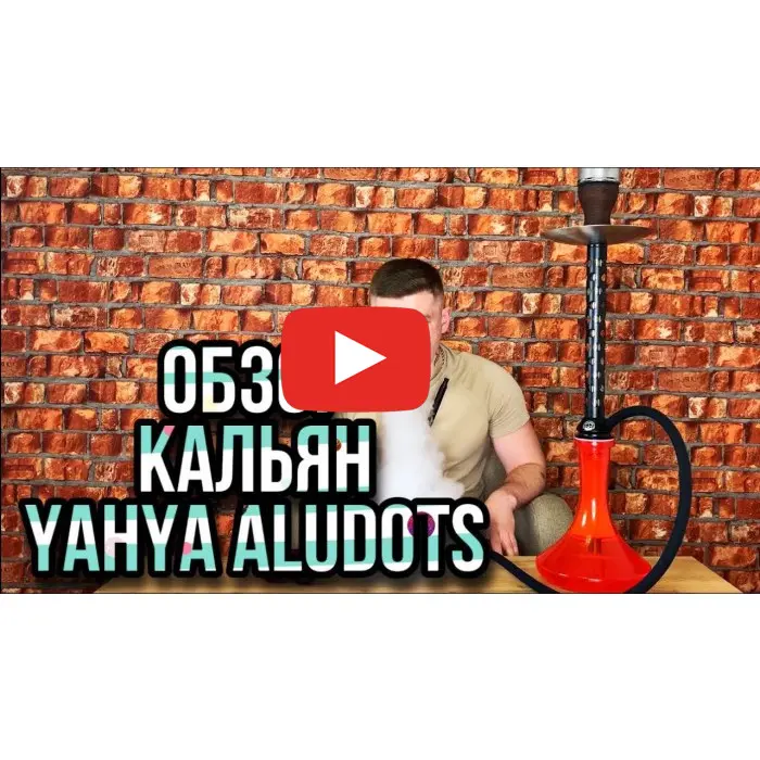 Кальян Yahya Aludots YELLOW - фото 5 - Kalyanchik.ua