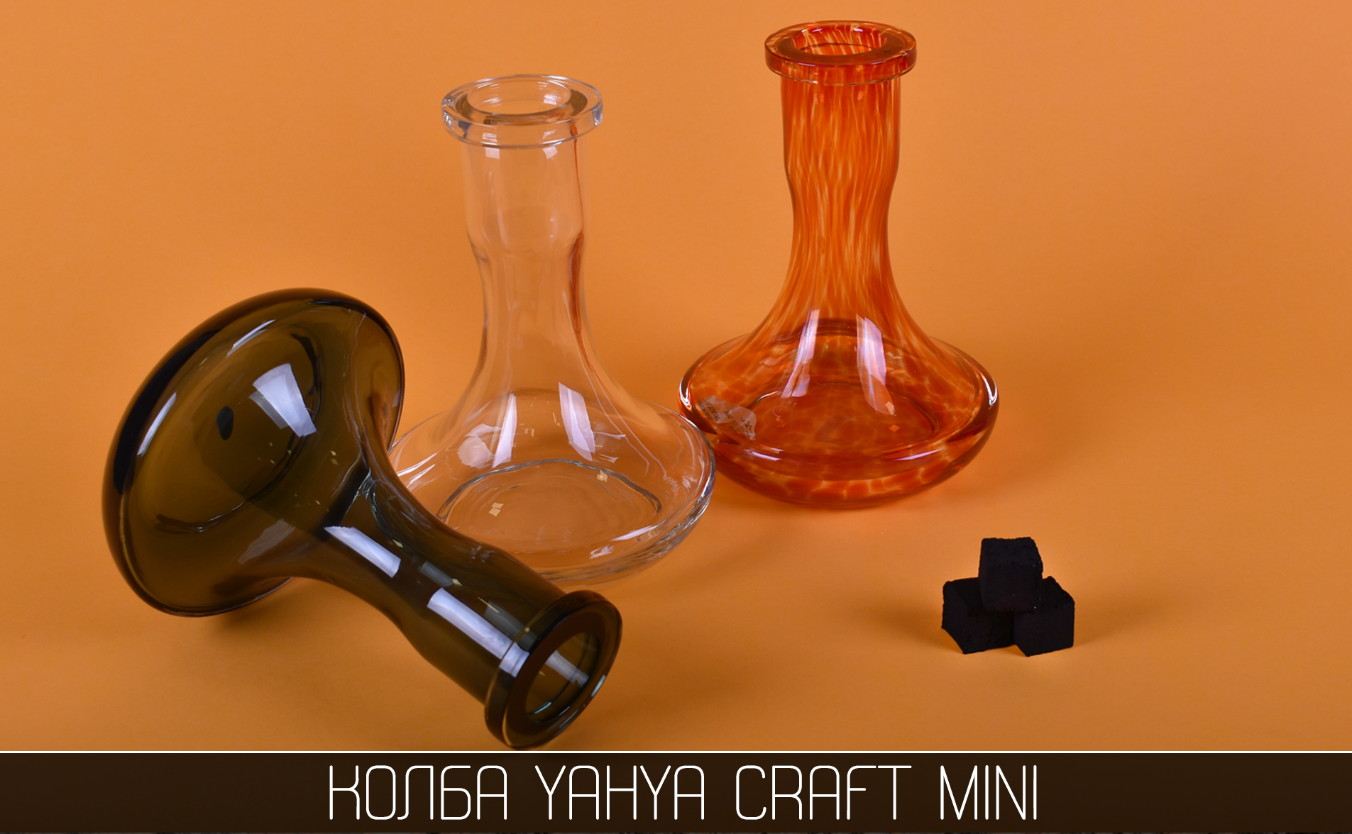 Колба для кальяна Yahya Craft Mini - фото 4 - Kalyanchik.ua
