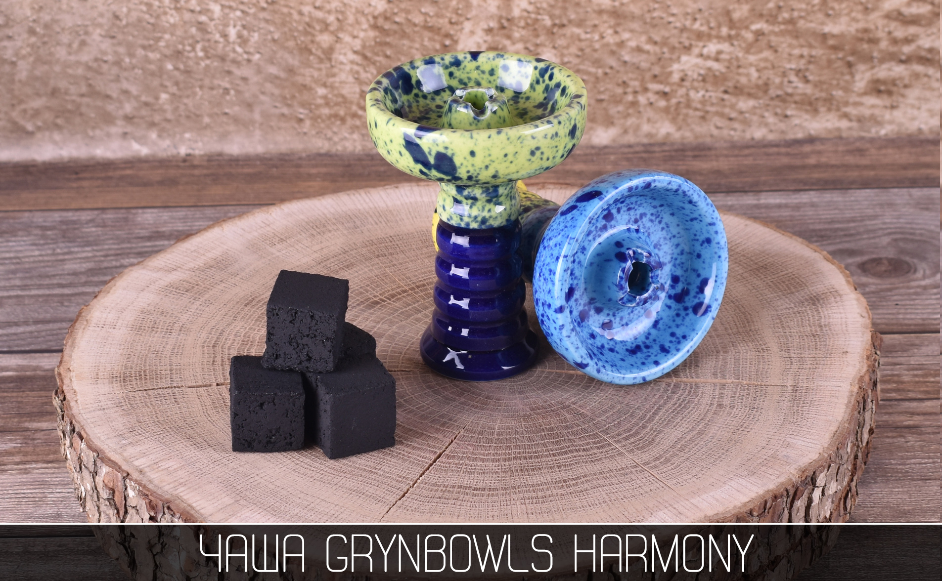 Чаша для кальяна GrynBowls Harmony - фото 4 - Kalyanchik.ua