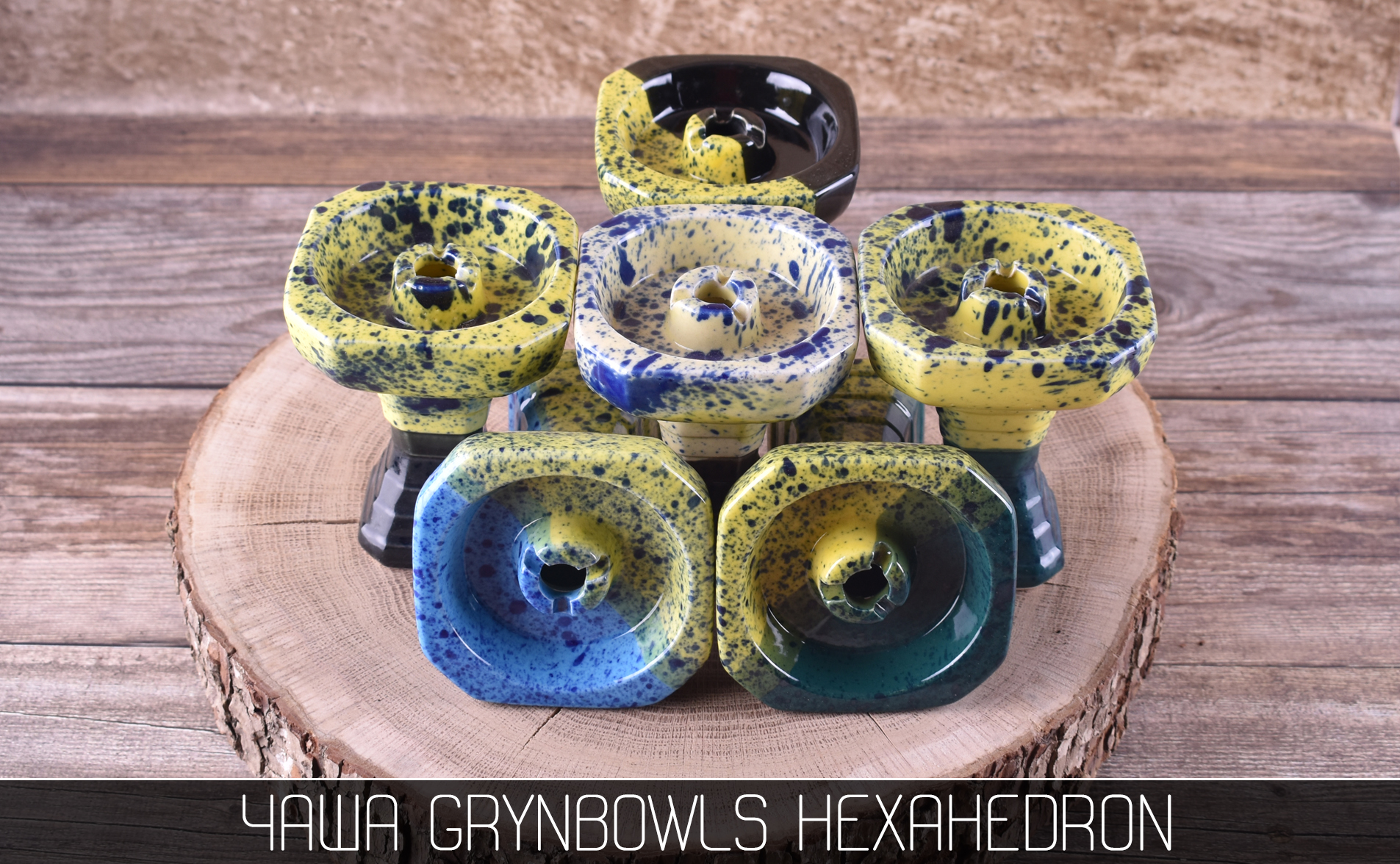 Чаша для кальяна GrynBowls Hexahedron - фото 5 - Kalyanchik.ua