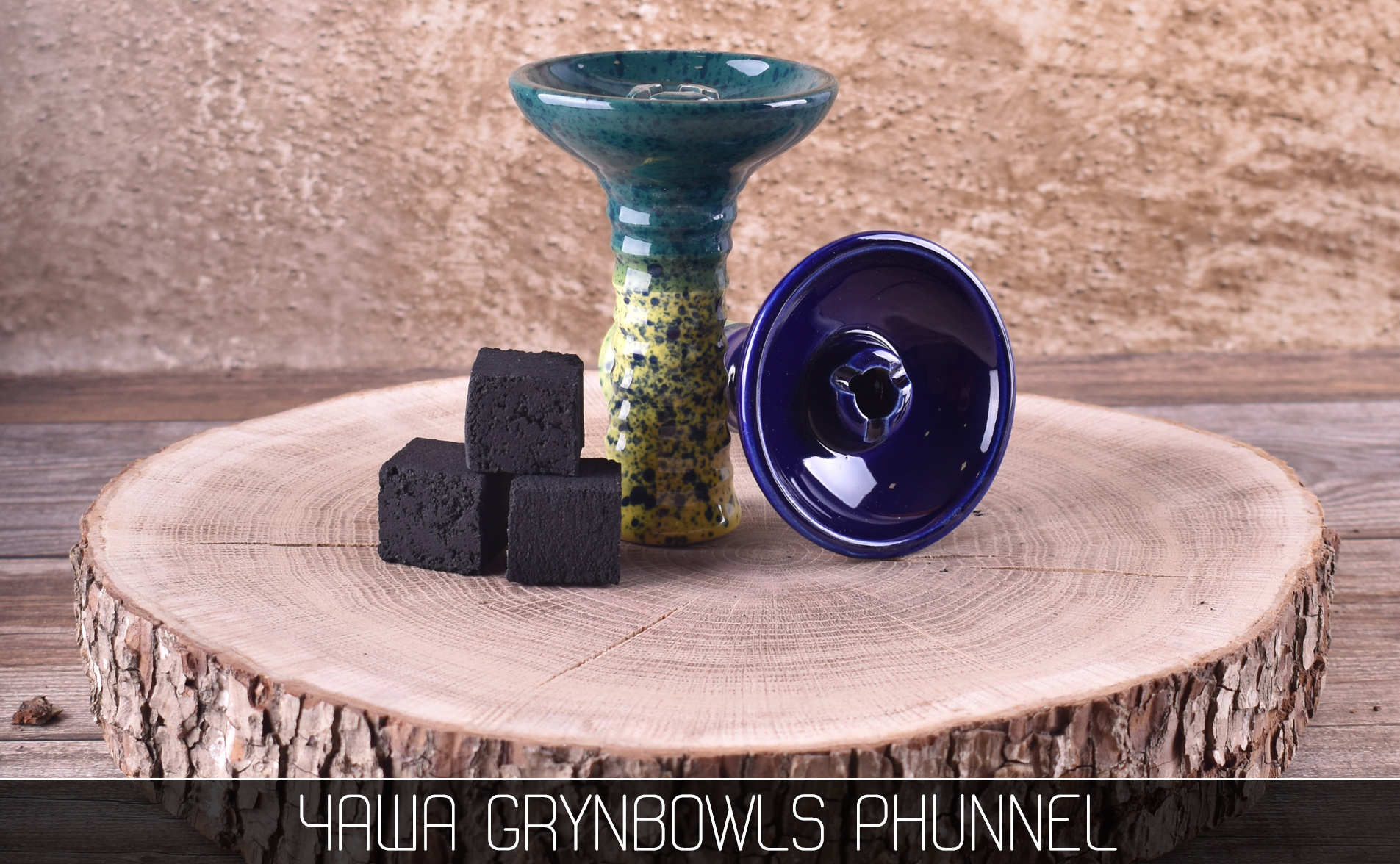 Чаша для кальяна GrynBowls Phunnel - фото 7 - Kalyanchik.ua